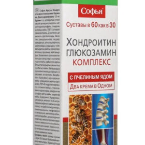 SOFIA PČELINJI OTROV SA GLUKOZAMINOM KREMA ZA ZGLOBOVE 125ML